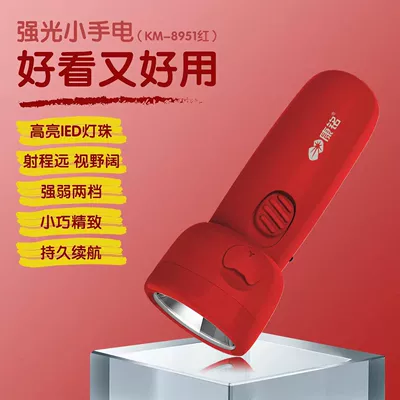 Ultra-Bright, Long-Range, Household Pocket – UV fənərlər - cute-cat-red