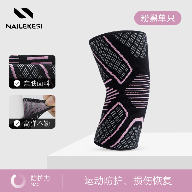 Codo deportivo cubierta de articulación de codo cubierta de brazo de mujer hombre de verano cubierta de fitness delgada cubierta de baloncesto brazo