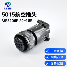 MS5015�����꺽�ղ�ͷMS3106F20S-18S9оĸ��ͷ