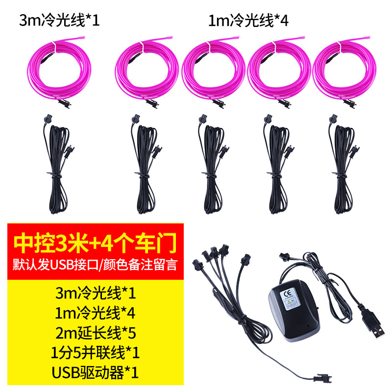 Coche usb coche luz de ambiente de luz fría tira de luz de atmósfera led interior sin cableado modificado cinturón de luz interior inalámbrico