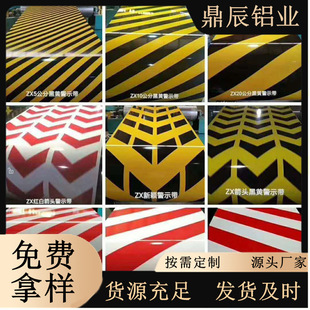 0.3mm Color Steel Coil Brick Pattern Grass Warning Tape Printing Kaiping Pressed Tile Coating