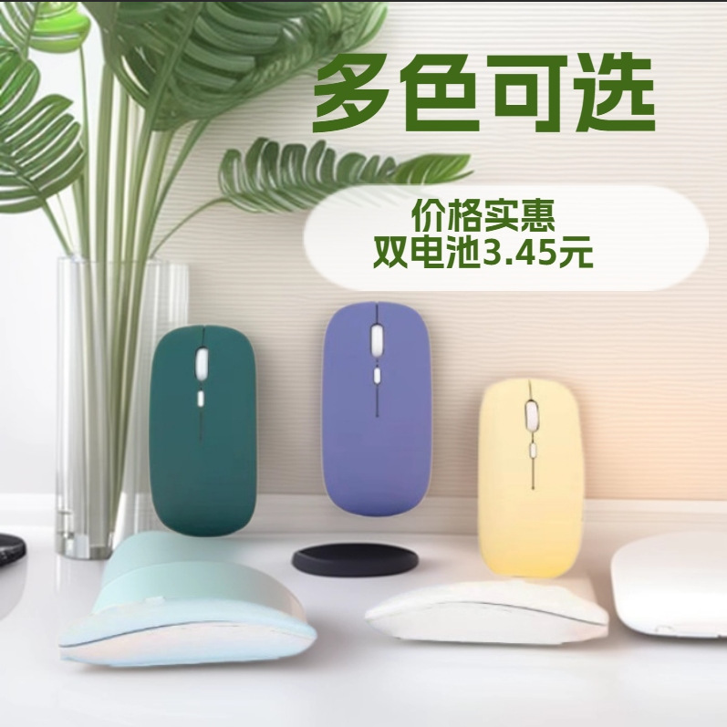 Factory direct supply for Apple Bluetooth dual-mode wireless charging luminous mouse computer notebook cross-border foreign trade batch
