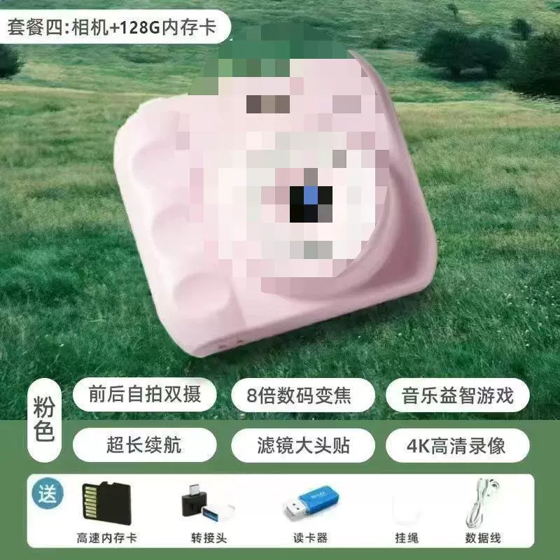 Polaroid, cute mobile phone for students, CCTV camera