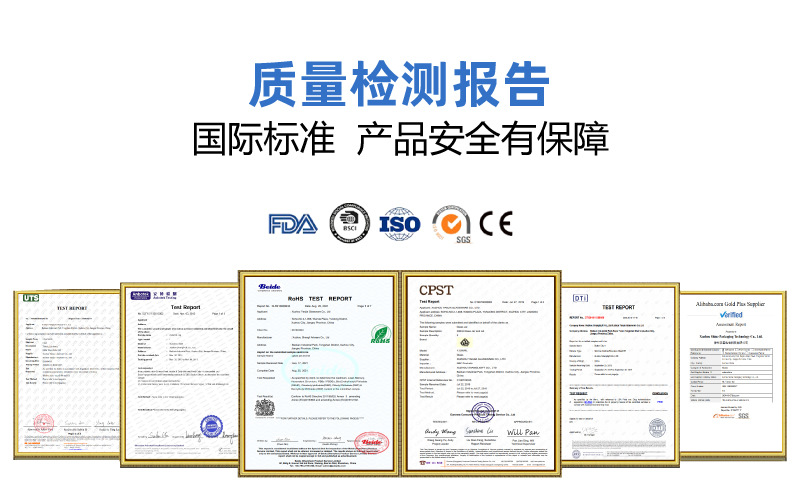 墨尚嘉盈详情页7.29-1_07