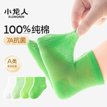 С����100%�޿����o�ǋ��׃��m���Ќ����ļ��W�۱�����Ͳ���mСͯ