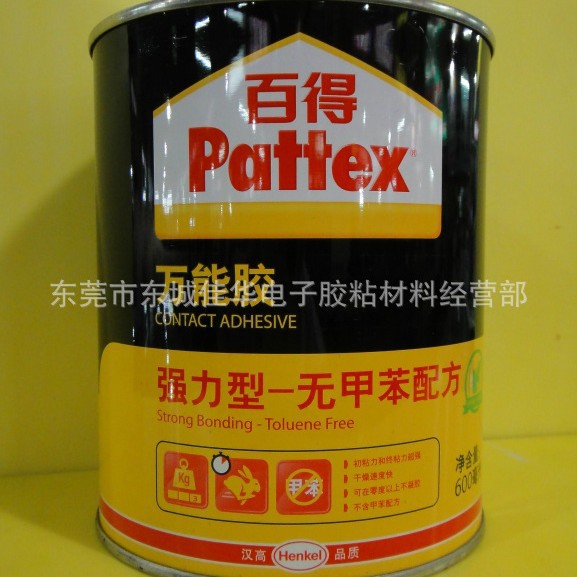 汉高百得万能胶 PX05L强力型 万能胶  500ml (图)