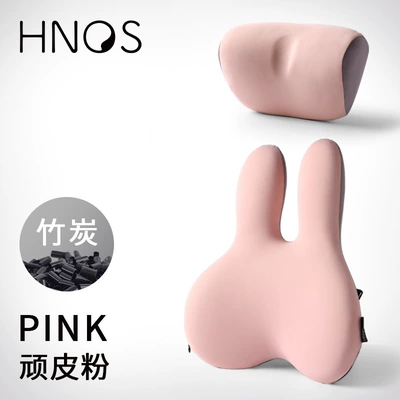 Headrest, Pillow Cushion Car Seat Lumbar - car-suit-naughty-pink-bamboo-charcoal-style