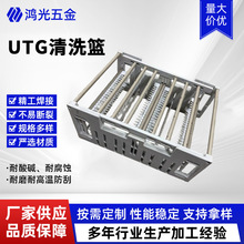 UTG��ϴ�@�F����������䓻��{��ʯ������ϴ�ܲ��P���ϴ���͸ߜ�