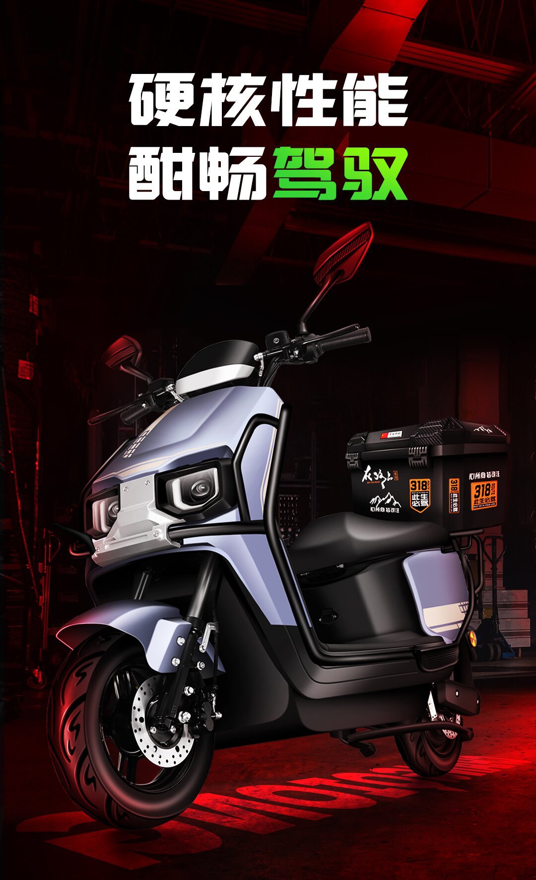 Sky Electric Motorcycle Adult Battery Scooter 72V Electric Vehicle Long-Distance Running King Takeaway for Men and Women High-Speed Wholesale