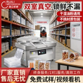 封口机械;全自动打包机;多功能包装机