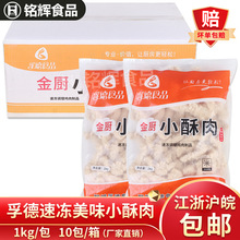 ڵ½NС10kgùulըСԻ偰Ʒʳ