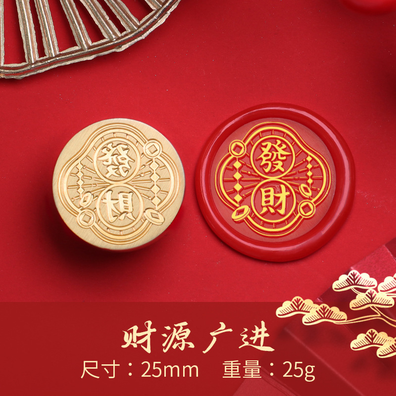 Fuego pintura sello cabeza Año Nuevo bendición Dragón año cobre cabeza celebración Lucky bag Xi carácter regalo de Año Nuevo fuego pintura cera regalo