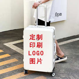 定制行李箱新款拉杆箱旅行多功能结实耐用静音万向轮铝合金拉杆箱