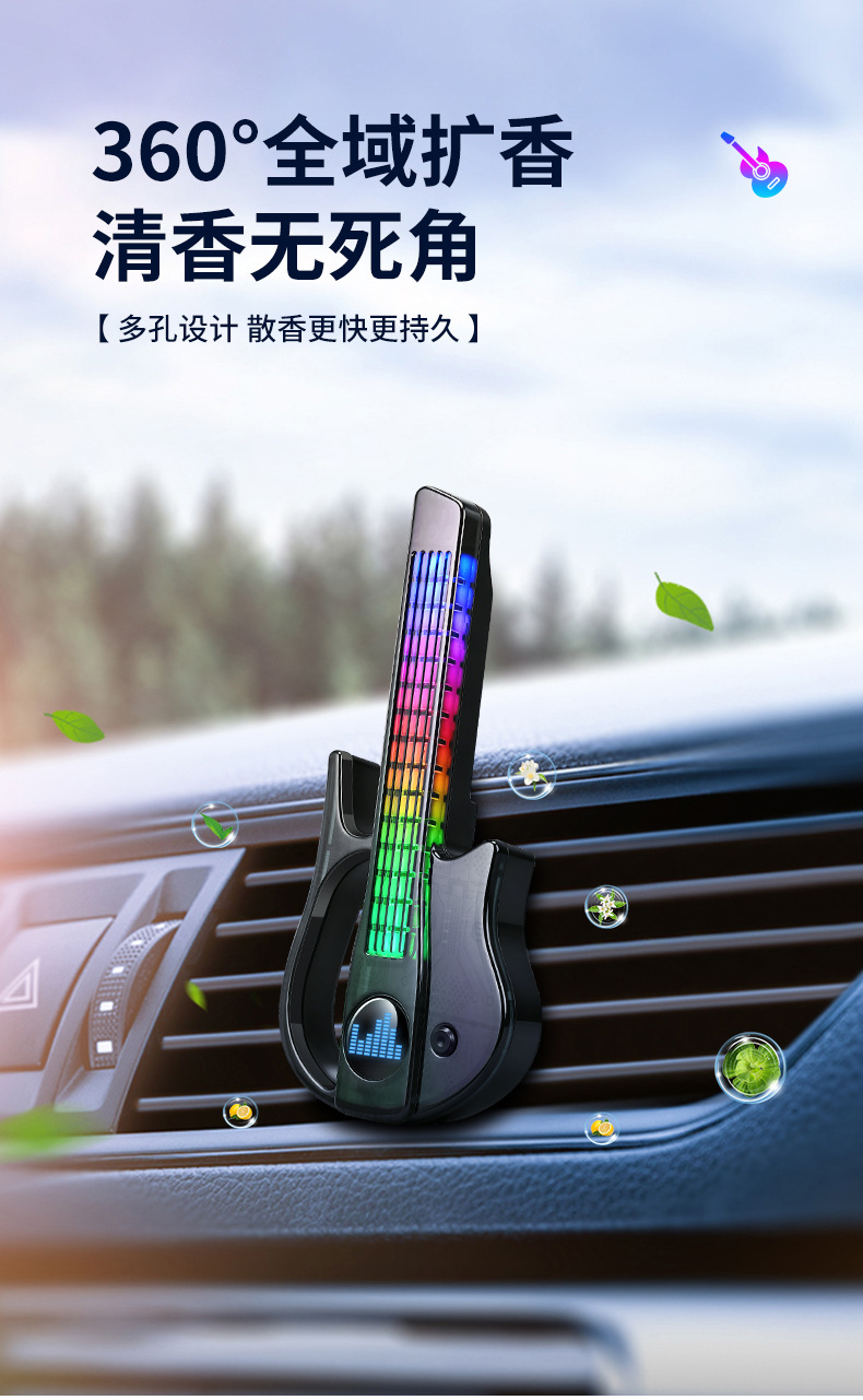 Cross-border bestseller car air freshener vent ambient light sound-activated light car perfume RGB sound-controlled music rhythm