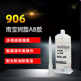̨���ό���֬906AB�z NO.906�zˮ �ό��h����֬AB�Y���z�������l
