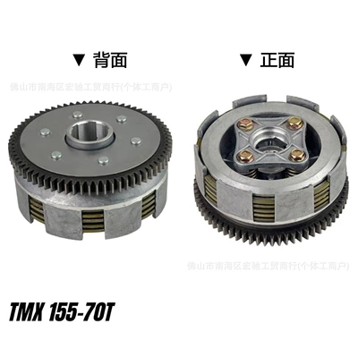 Other drive systems, Mexico Mercado: Motorcycle - tc125-150-tmx-155-large-drum-assembly