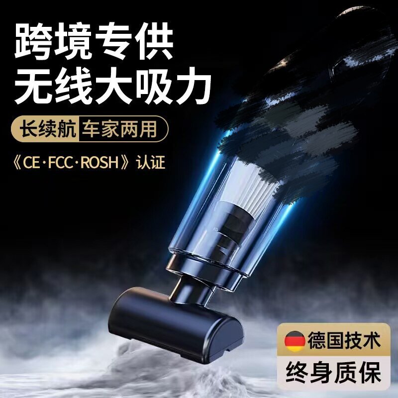 Cross-border car wireless vacuum cleaner high-power household pet vacuum cleaner hair cleaner window gap cleaning artifact Cross-border car wireless vacuum cleaner high-power household pet vacuum cleaner hair cleaner window gap cleaning artifact