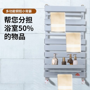 Copper-Aluminum Composite Bathroom Steel Small Basket Radiator Heating Wall-Mounted Bathroom Towel Rack Radiator