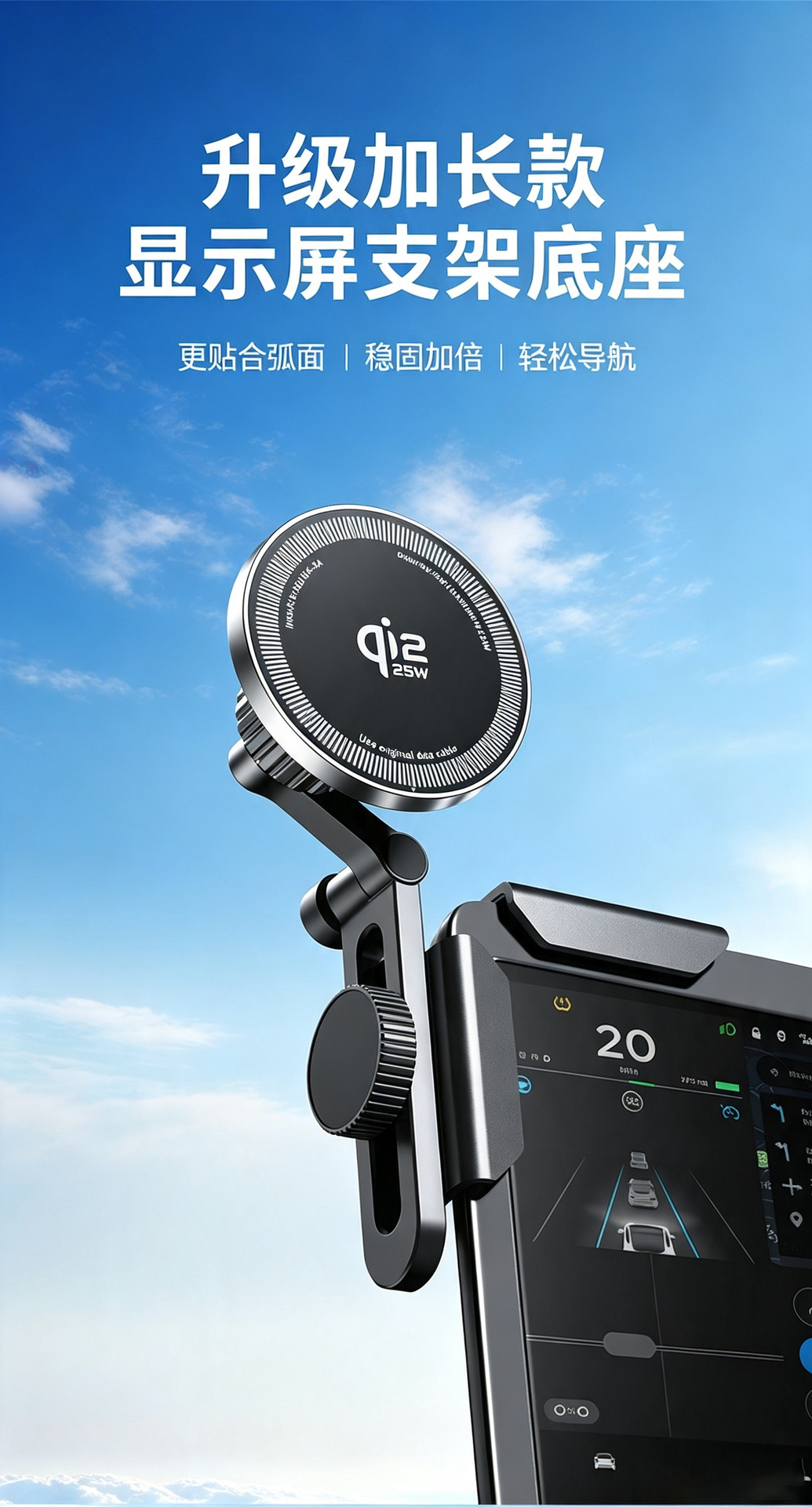 New energy vehicle magnetic 25W wireless charging phone holder suitable for Tesla phone holder card screen