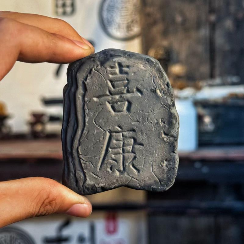 拓片专用模板长乐未央瓦当拓印摆件仿古铜镜纹饰拓包非遗工具艺品|undefined