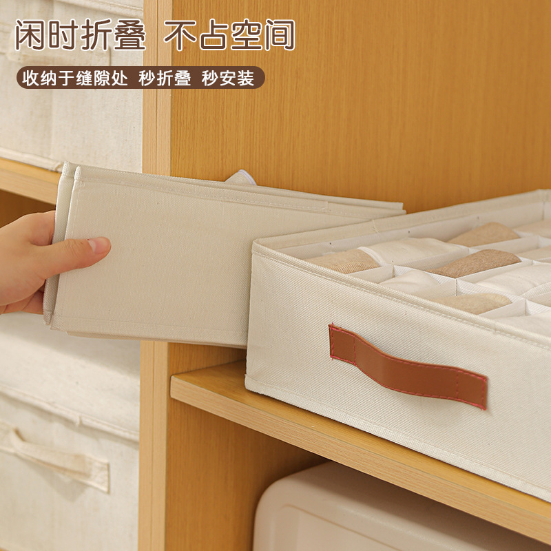 Household socks partition storage box Large capacity drawer bra storage tool Foldable lingerie finishing box