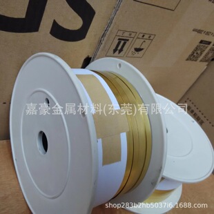 ��ɽ�| ���ϣ�10-0.3H65�S�~�⾀10-0.4/10-0.5/10-0.6/10-0.8mm