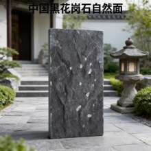 �Ї��ڻ���ʯ�F��ʯ����ʯ�q�yʯͥԺ��N�ݲ���ʽ�L��