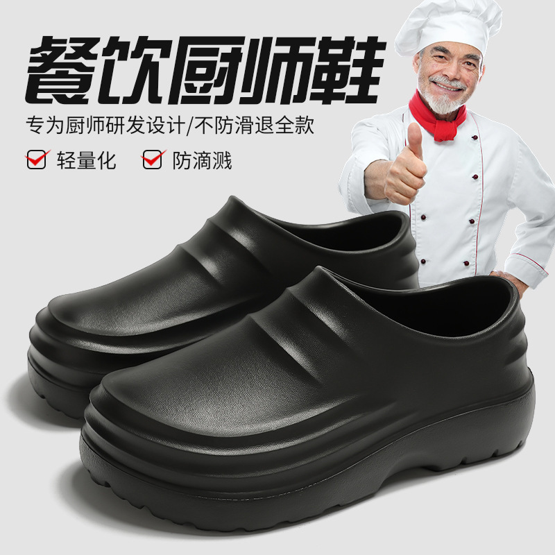 Non-Slip Kitchen Work Shoes with Closed Toe for Women, 2026 New Model, Waterproof and Oil-Resistant, Thick-Soled, Height-Increasing Eva Rain Shoes