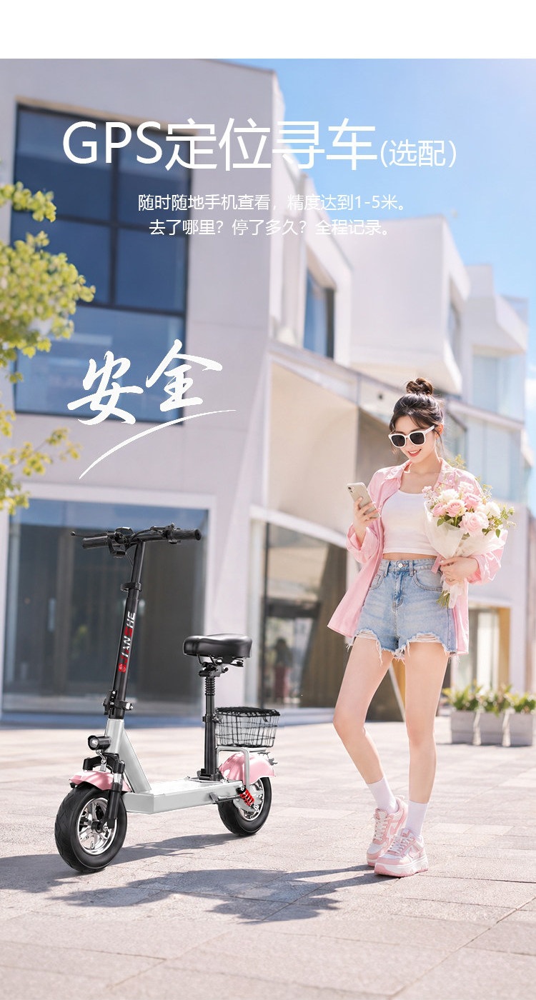 Suitable for construction workers, electric scooters for transportation, ultra-light and portable, small scooters for students, mini foldable scooters for ridesharing