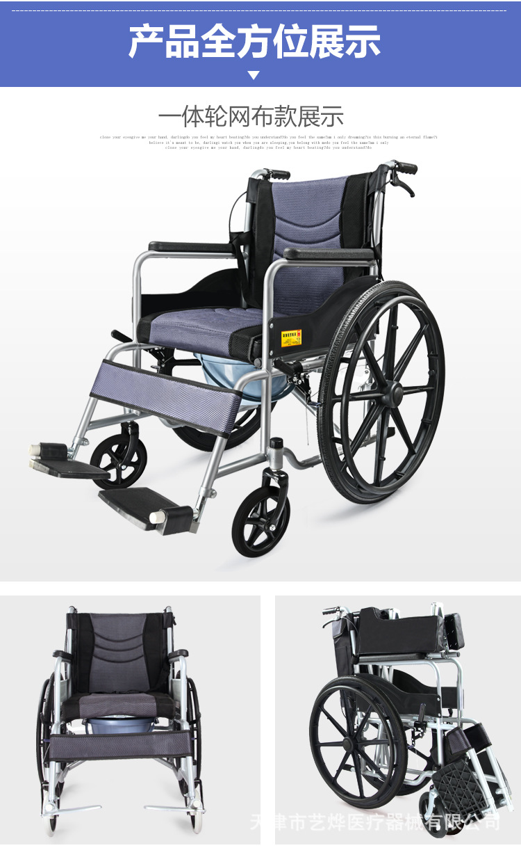 一体轮低车龙旺_13