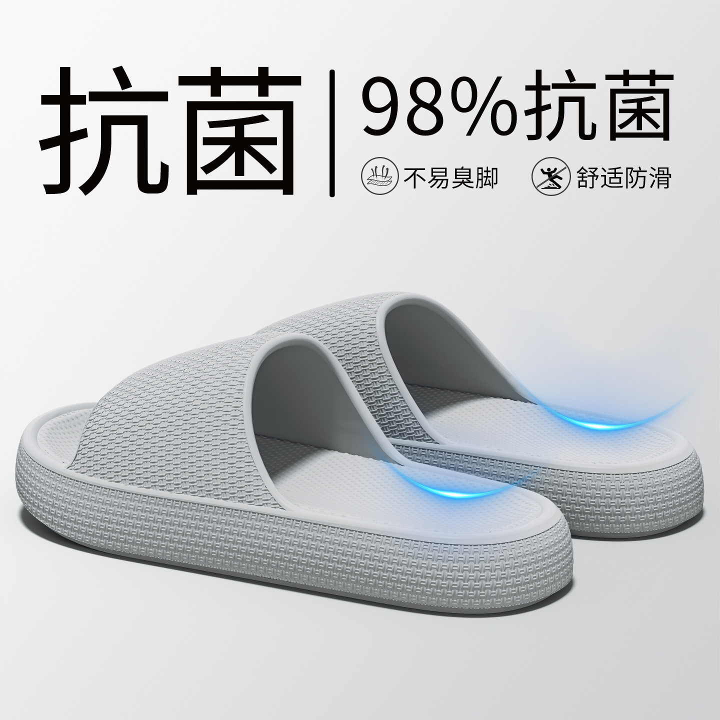 그레이 [항균, 발냄새 없음]