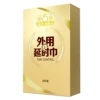Wipes, external use, 20 pieces