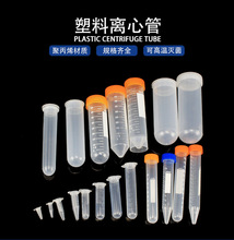 �����x�Ĺ��ݿڼ��ep�܈A�ײ�ڃ���1.5 5 7 10 15 20 50 100ml