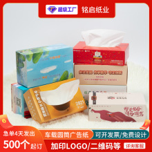 ���ú��b�鼈���ƏV�漈����ӡlogo�͏d�ư��y�г�ȡʽ�����