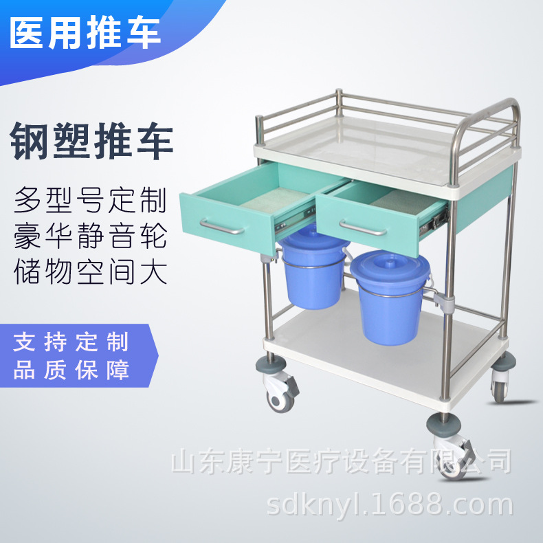 彩钢送药车服药车医用输液治疗手推车特厚理疗发药移动小推车