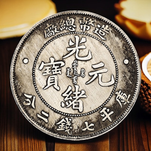 �¹Ź�ˇƷ�Fо�yԪ��wԪ����ſ��S��ƽ�X�ŏS�ҬF؛���l