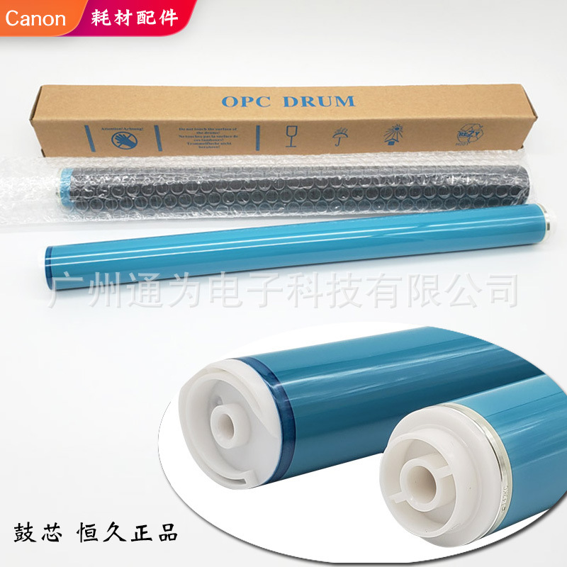 Suitable for Canon GP215 IR2200 3300 2800 GP405 drum core scraper charging fixing film lower roller 4