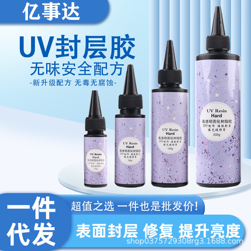 Heat Shrinkable sheet nail art dried flower diamond production uv sealing epoxy transparent long-lasting wear-resistant scratch-proof quick-drying bright oil