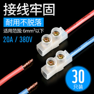 ���{늾����ٌ�����1-16ƽ���Ӿ�����20A늾��Ӿ��^��λ������