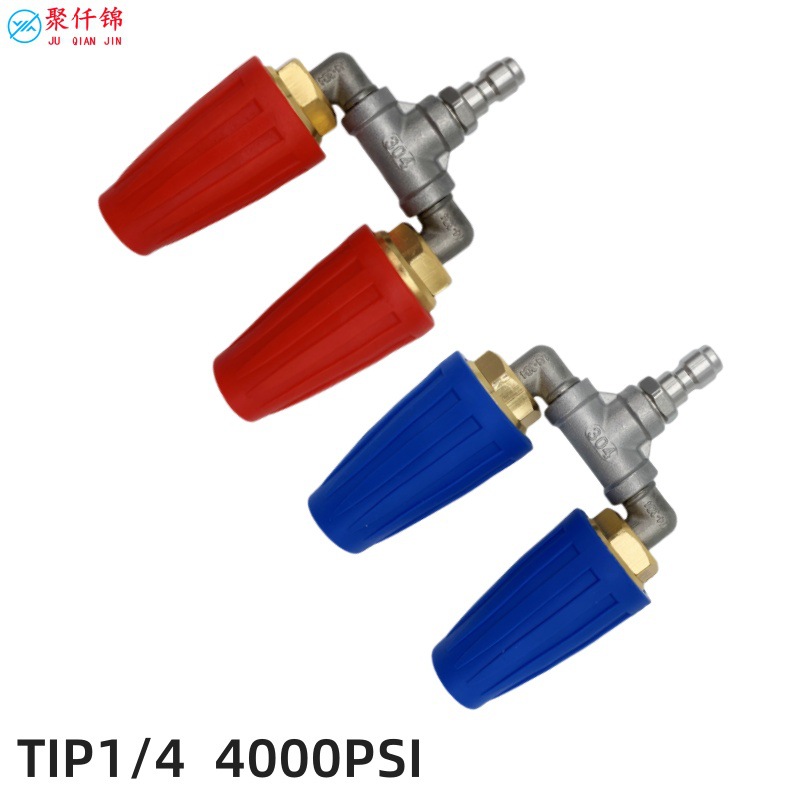 High-Pressure Water Gun Rotating Nozzle Red Aluminum Alloy with Three-Way Stainless Steel Water Pipe Connector Tip1/4 4000Psi