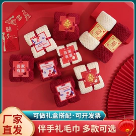 毛巾;毛巾套装;浴巾、沙滩巾