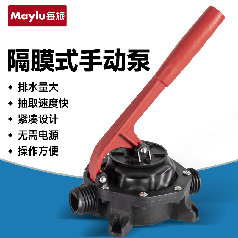隔膜式手动抽水泵救生艇船用手摇泵排污泵抽水器排水泵隔膜泵