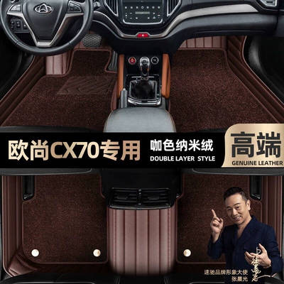 enclosed 16-19 car mats [black — Ayaqaltılar (Kovriklər) - curry-color-leather-curry-color-nano-velvet-double-layer