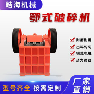 ����ʯ�^����CС�Ͷ��ƙCʯ�^����C46/69��ʽ����C�ʽ����C