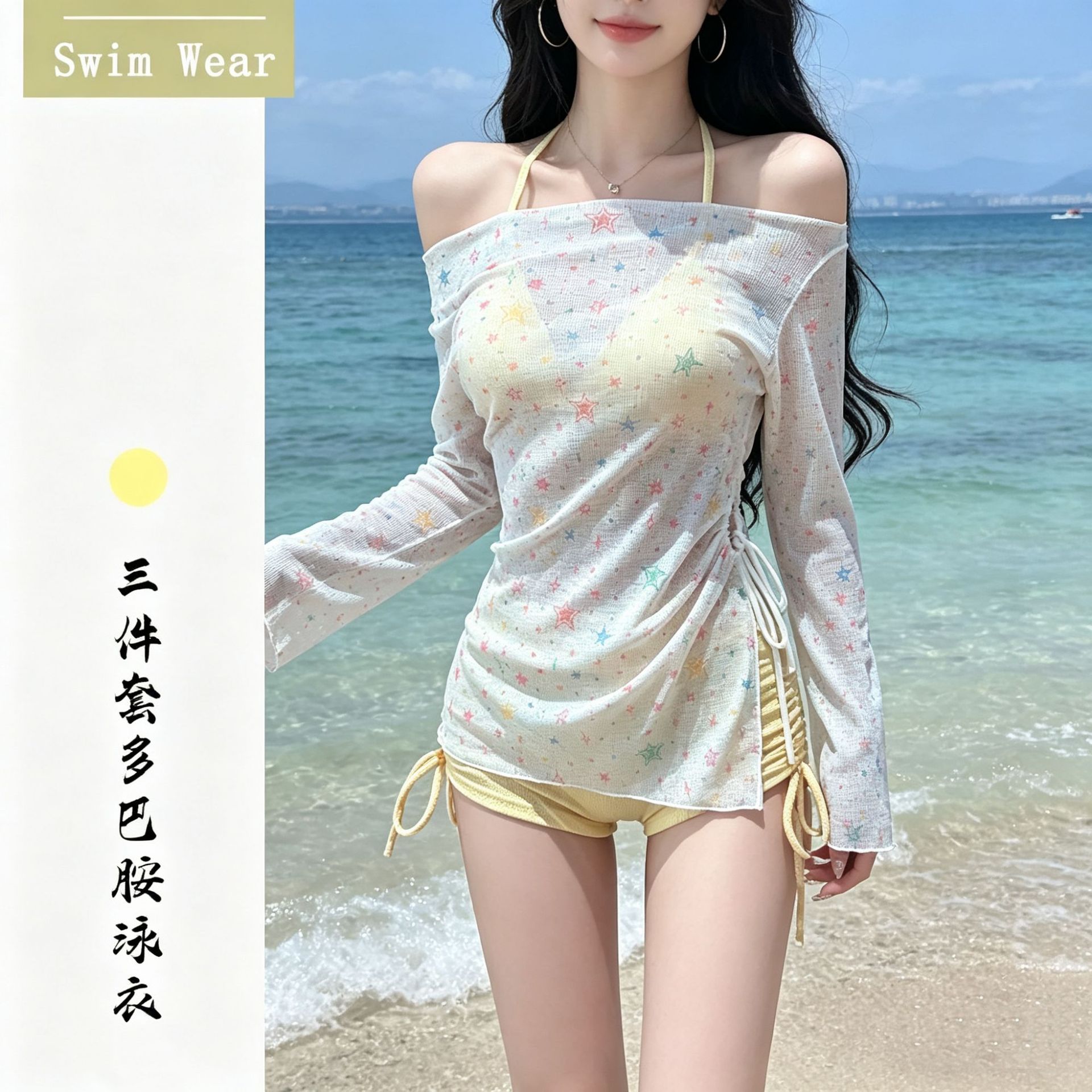 Seaside Dopamine Bikini Split Three-Piece Set, Slimming Swimsuit for Women, Pure Lust Style, Loose Casual Swimsuit