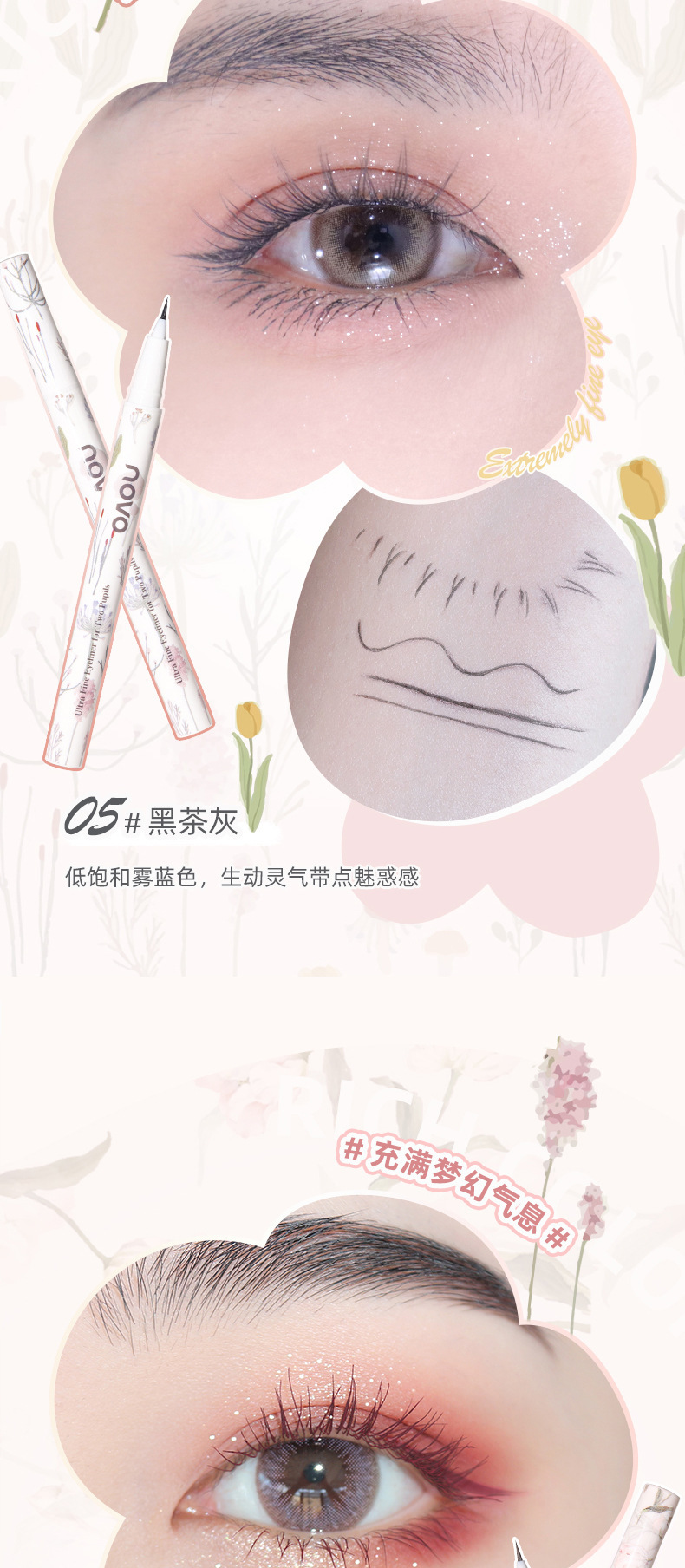 NOVO Double Eye Clipper Ultra-Fine Eyeliner Liquid Pen is waterproof and does not smudge the lower eyelashes. Beginner's eyeliner pen undefined