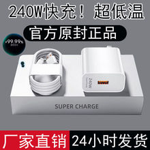 �ٷ�240W������������m���A��120W�sҫ������mate5060�W�����b