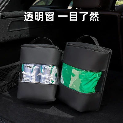 Co-pilot, Qìchē Car storage bag/box