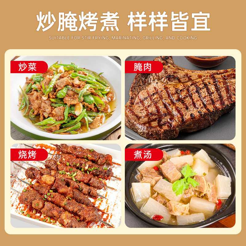 Dahixida 牛肉粉末 300 グラム全箱韓国鍋炒めスープスープフレッシュ調味料調味料商業卸売|undefined