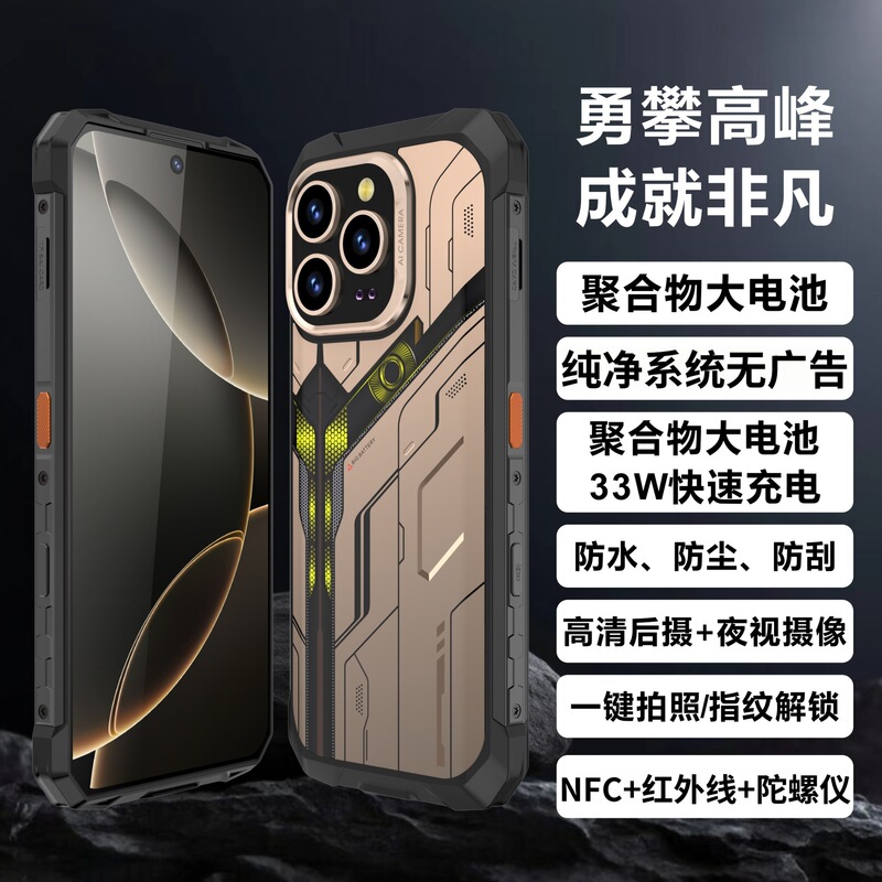 New 5g Triple-Proof Dual-Sim Phone 7.2inch with Anti-Drop Eye-Protection Screen, 1Tb Large Memory, Ip68 Waterproof, and Ultra-Long Standby Time